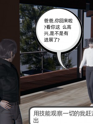 [不爱我就拉倒] 绿帽全家桶 第04章（无水印、无码）_04_106