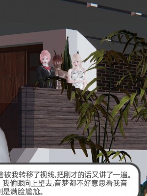 [不爱我就拉倒] 绿帽全家桶 第04章（无水印、无码）_04_107