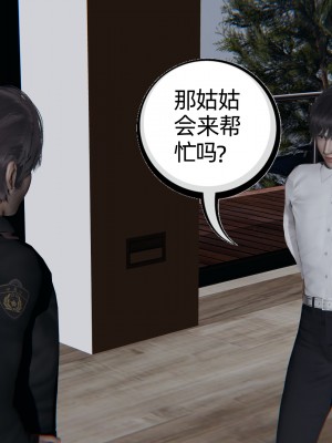 [不爱我就拉倒] 绿帽全家桶 第04章（无水印、无码）_04_112