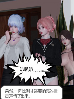 [不爱我就拉倒] 绿帽全家桶 第04章（无水印、无码）_04_119