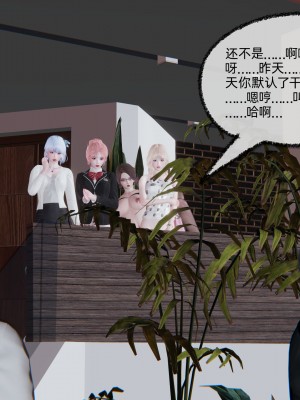 [不爱我就拉倒] 绿帽全家桶 第04章（无水印、无码）_04_124