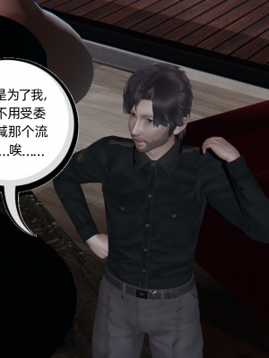 [不爱我就拉倒] 绿帽全家桶 第04章（无水印、无码）_04_128