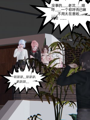 [不爱我就拉倒] 绿帽全家桶 第04章（无水印、无码）_04_129