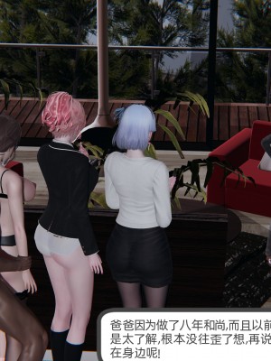 [不爱我就拉倒] 绿帽全家桶 第04章（无水印、无码）_04_131