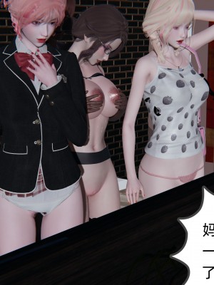 [不爱我就拉倒] 绿帽全家桶 第04章（无水印、无码）_04_137