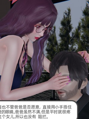 [不爱我就拉倒] 绿帽全家桶 第04章（无水印、无码）_04_145