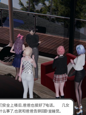 [不爱我就拉倒] 绿帽全家桶 第04章（无水印、无码）_04_175