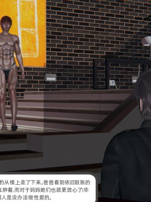 [不爱我就拉倒] 绿帽全家桶 第04章（无水印、无码）_04_176