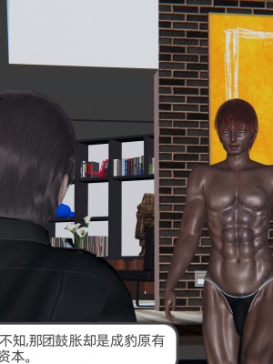 [不爱我就拉倒] 绿帽全家桶 第04章（无水印、无码）_04_177