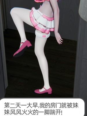 [不爱我就拉倒] 绿帽全家桶 第04章（无水印、无码）_04_179