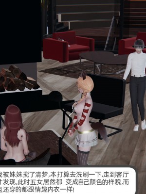 [不爱我就拉倒] 绿帽全家桶 第04章（无水印、无码）_04_181