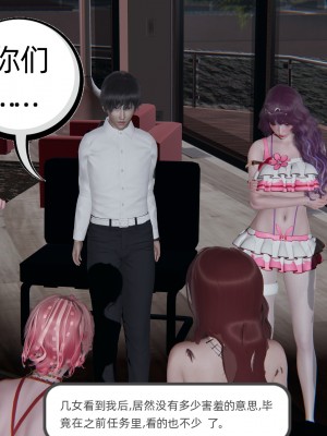 [不爱我就拉倒] 绿帽全家桶 第04章（无水印、无码）_04_187