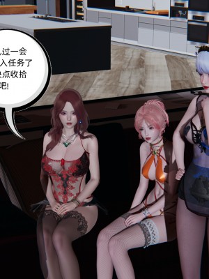 [不爱我就拉倒] 绿帽全家桶 第04章（无水印、无码）_04_189