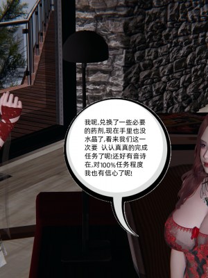 [不爱我就拉倒] 绿帽全家桶 第04章（无水印、无码）_04_199