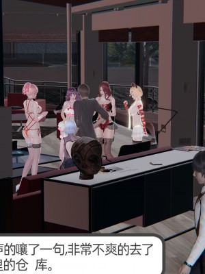 [不爱我就拉倒] 绿帽全家桶 第04章（无水印、无码）_04_206