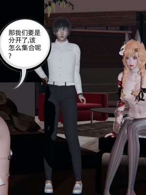 [不爱我就拉倒] 绿帽全家桶 第04章（无水印、无码）_04_210