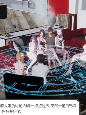 [不爱我就拉倒] 绿帽全家桶 第04章（无水印、无码）_04_212