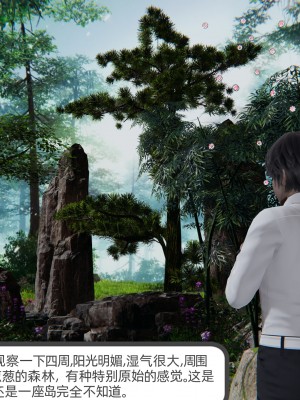 [不爱我就拉倒] 绿帽全家桶 第04章（无水印、无码）_04_214