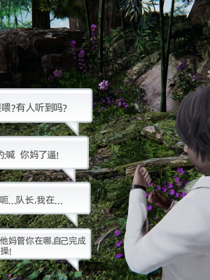 [不爱我就拉倒] 绿帽全家桶 第04章（无水印、无码）_04_217