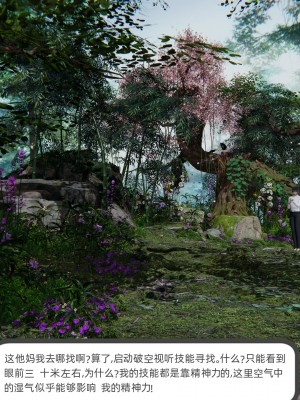 [不爱我就拉倒] 绿帽全家桶 第04章（无水印、无码）_04_218