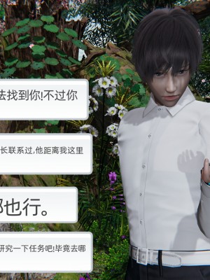 [不爱我就拉倒] 绿帽全家桶 第04章（无水印、无码）_04_219