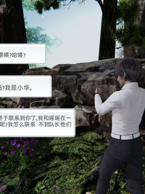 [不爱我就拉倒] 绿帽全家桶 第04章（无水印、无码）_04_220