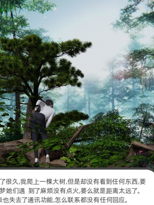 [不爱我就拉倒] 绿帽全家桶 第04章（无水印、无码）_04_222