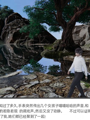 [不爱我就拉倒] 绿帽全家桶 第04章（无水印、无码）_04_223