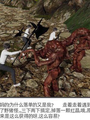 [不爱我就拉倒] 绿帽全家桶 第04章（无水印、无码）_04_224