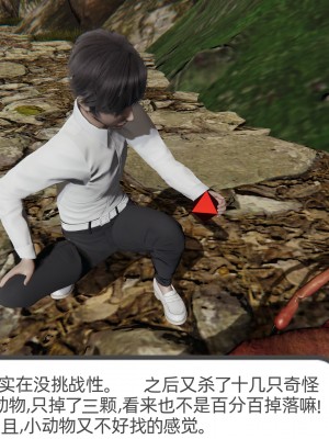 [不爱我就拉倒] 绿帽全家桶 第04章（无水印、无码）_04_225