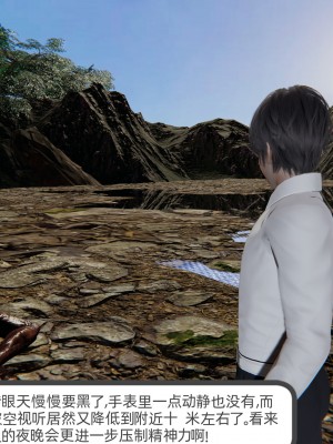 [不爱我就拉倒] 绿帽全家桶 第04章（无水印、无码）_04_226