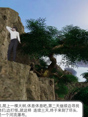 [不爱我就拉倒] 绿帽全家桶 第04章（无水印、无码）_04_227