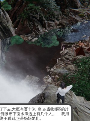 [不爱我就拉倒] 绿帽全家桶 第04章（无水印、无码）_04_228