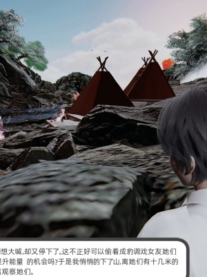 [不爱我就拉倒] 绿帽全家桶 第04章（无水印、无码）_04_229