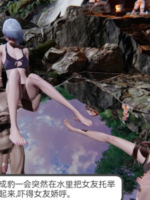 [不爱我就拉倒] 绿帽全家桶 第04章（无水印、无码）_04_232