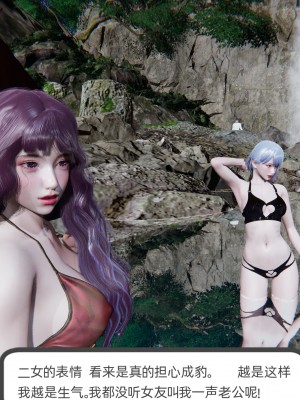 [不爱我就拉倒] 绿帽全家桶 第04章（无水印、无码）_04_236