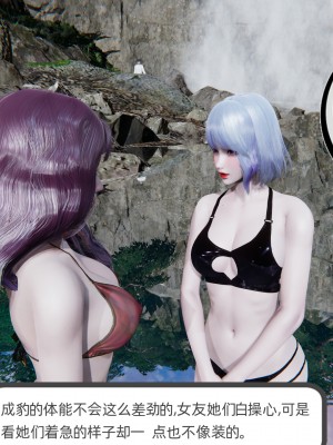 [不爱我就拉倒] 绿帽全家桶 第04章（无水印、无码）_04_237