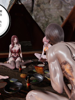 [不爱我就拉倒] 绿帽全家桶 第04章（无水印、无码）_04_255