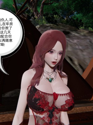 [不爱我就拉倒] 绿帽全家桶 第04章（无水印、无码）_04_256