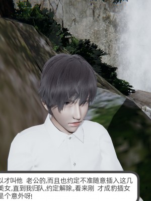 [不爱我就拉倒] 绿帽全家桶 第04章（无水印、无码）_04_261