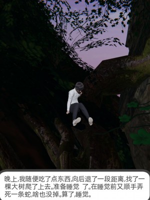 [不爱我就拉倒] 绿帽全家桶 第04章（无水印、无码）_04_262