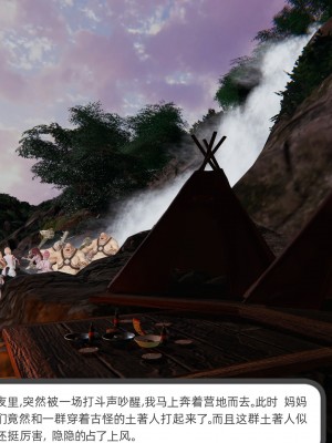 [不爱我就拉倒] 绿帽全家桶 第04章（无水印、无码）_04_263