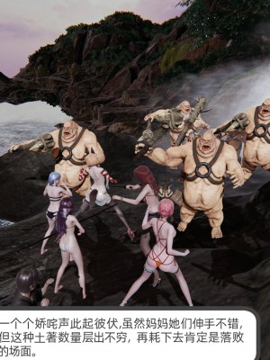 [不爱我就拉倒] 绿帽全家桶 第04章（无水印、无码）_04_264