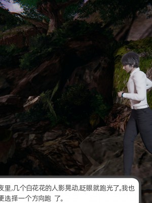 [不爱我就拉倒] 绿帽全家桶 第04章（无水印、无码）_04_267