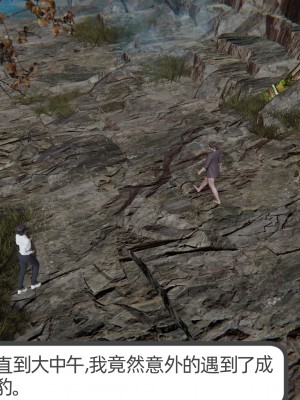 [不爱我就拉倒] 绿帽全家桶 第04章（无水印、无码）_04_268