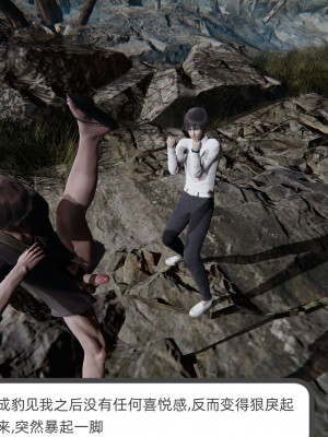 [不爱我就拉倒] 绿帽全家桶 第04章（无水印、无码）_04_270