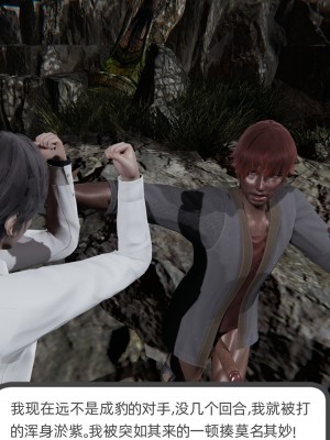 [不爱我就拉倒] 绿帽全家桶 第04章（无水印、无码）_04_271