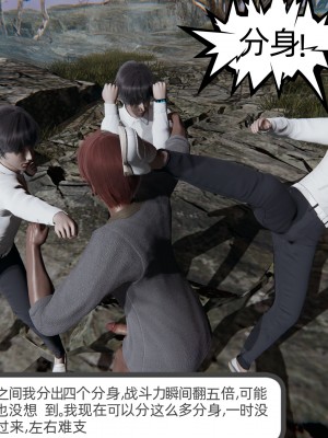 [不爱我就拉倒] 绿帽全家桶 第04章（无水印、无码）_04_273