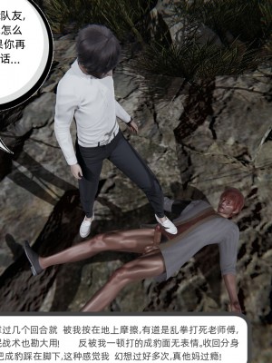 [不爱我就拉倒] 绿帽全家桶 第04章（无水印、无码）_04_274