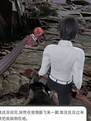 [不爱我就拉倒] 绿帽全家桶 第04章（无水印、无码）_04_275